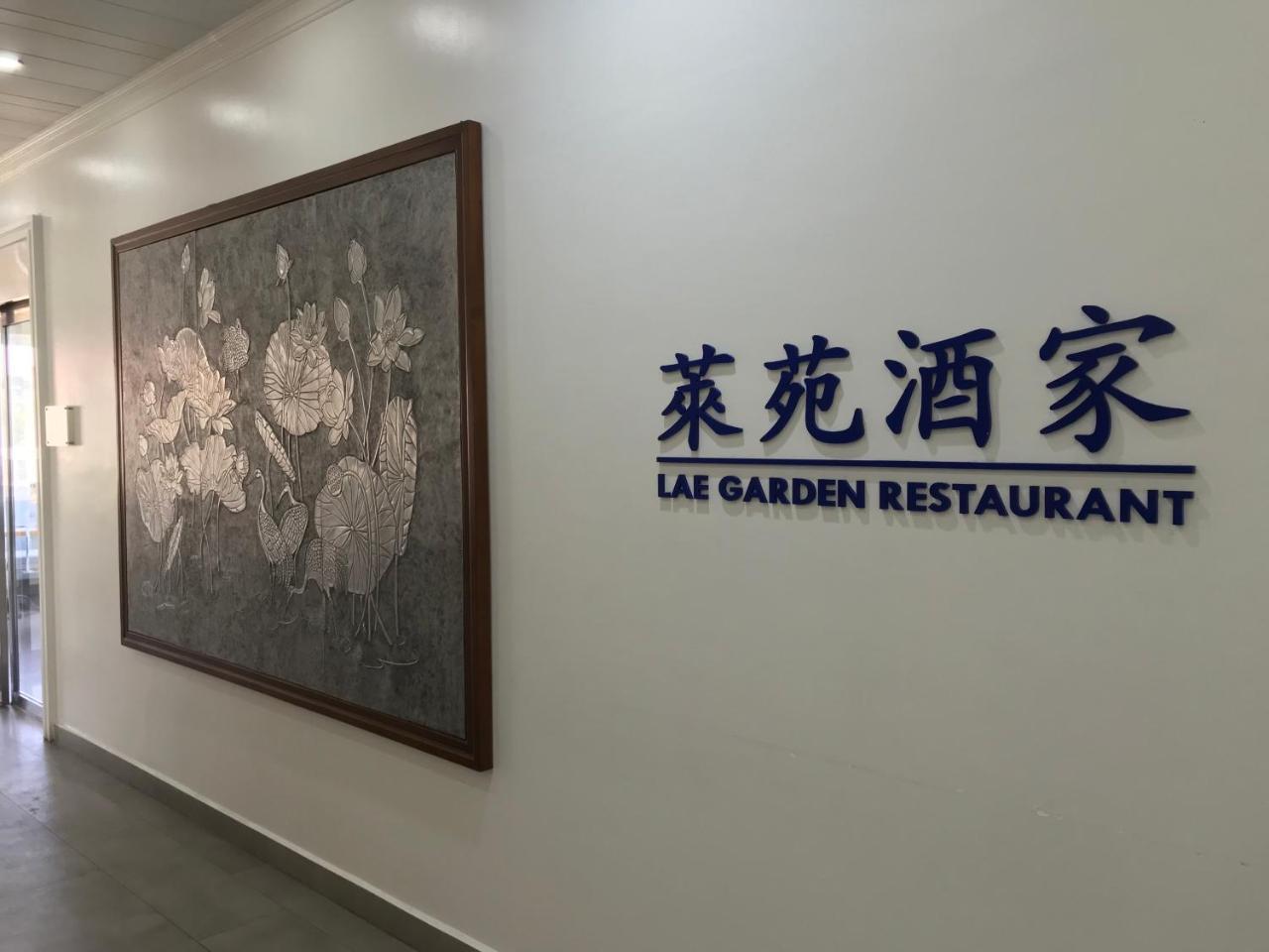 Hotel Morobe Lae Eksteriør bilde